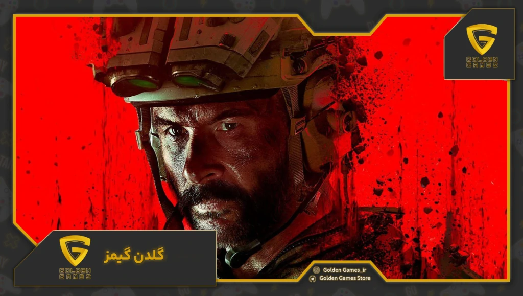 Call of Duty Modern Warfare 3