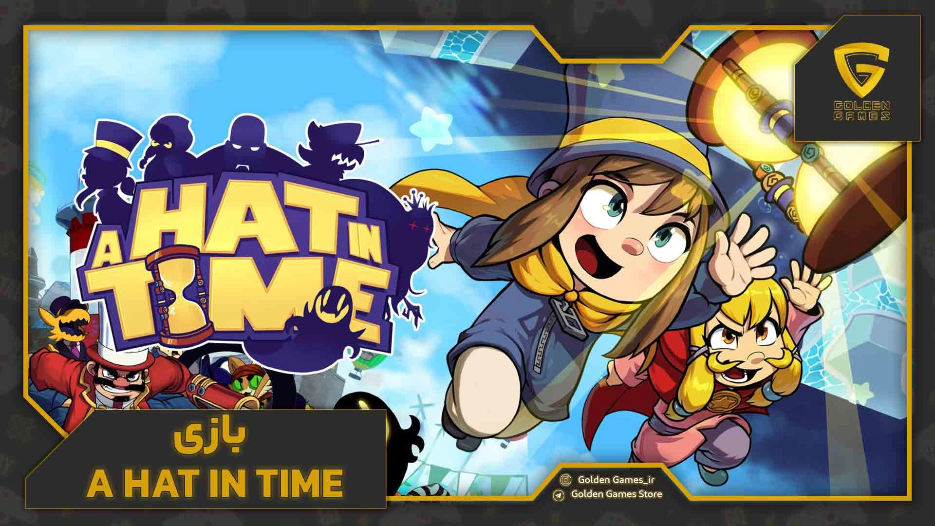 A Hat in Time (کلاه جادویی در سفری پرماجرا)