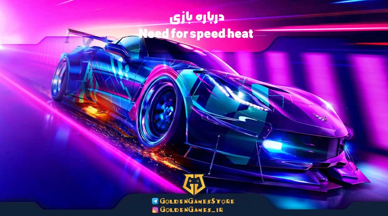 درباره بازی Need for speed heat