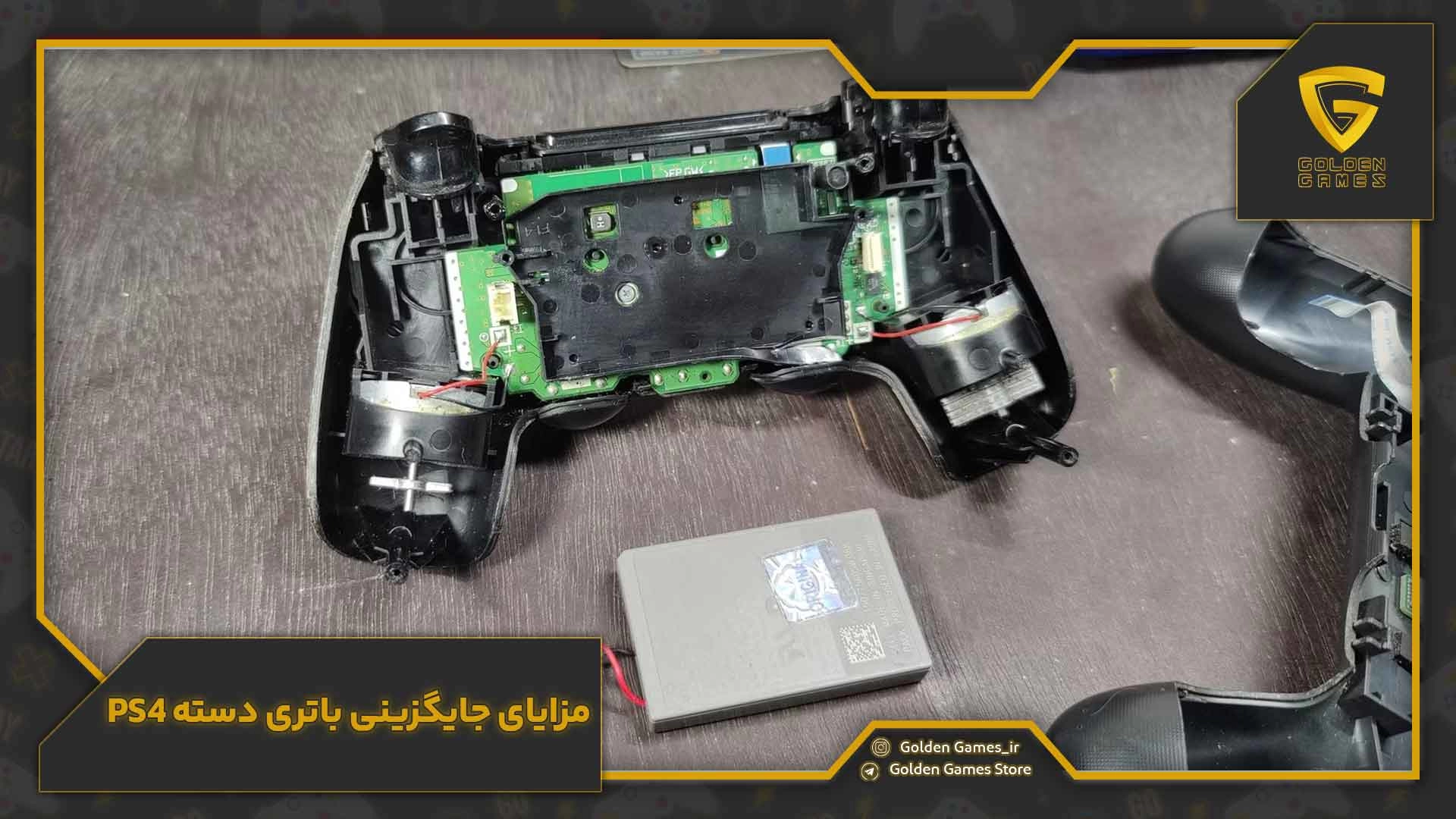 مزایای جایگزینی باتری دسته PS4