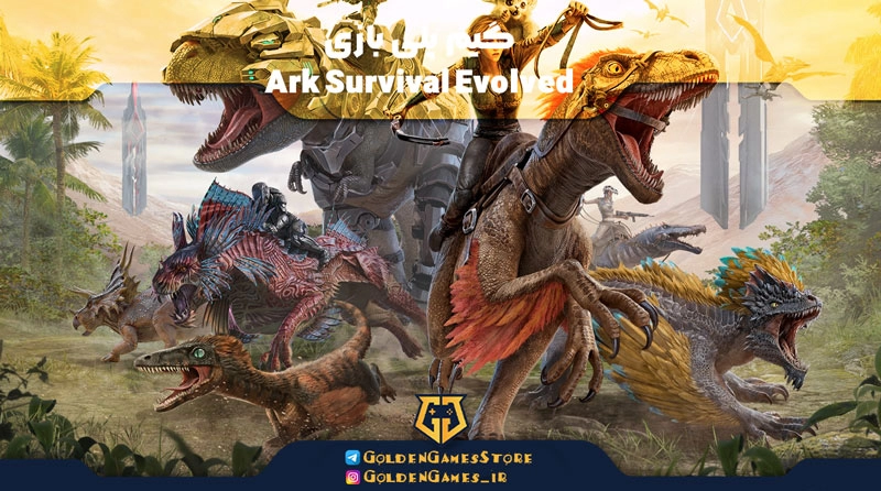 Ark-Survival-Evolved-gameplay