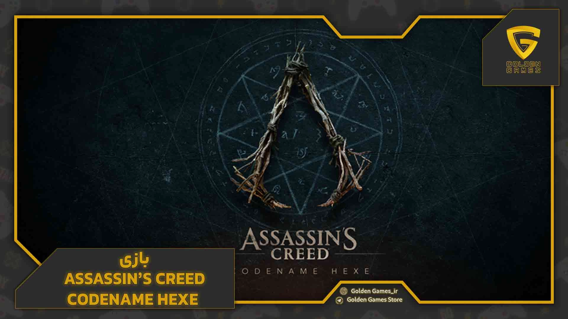 بازی Assassin’s Creed Codename Hexe