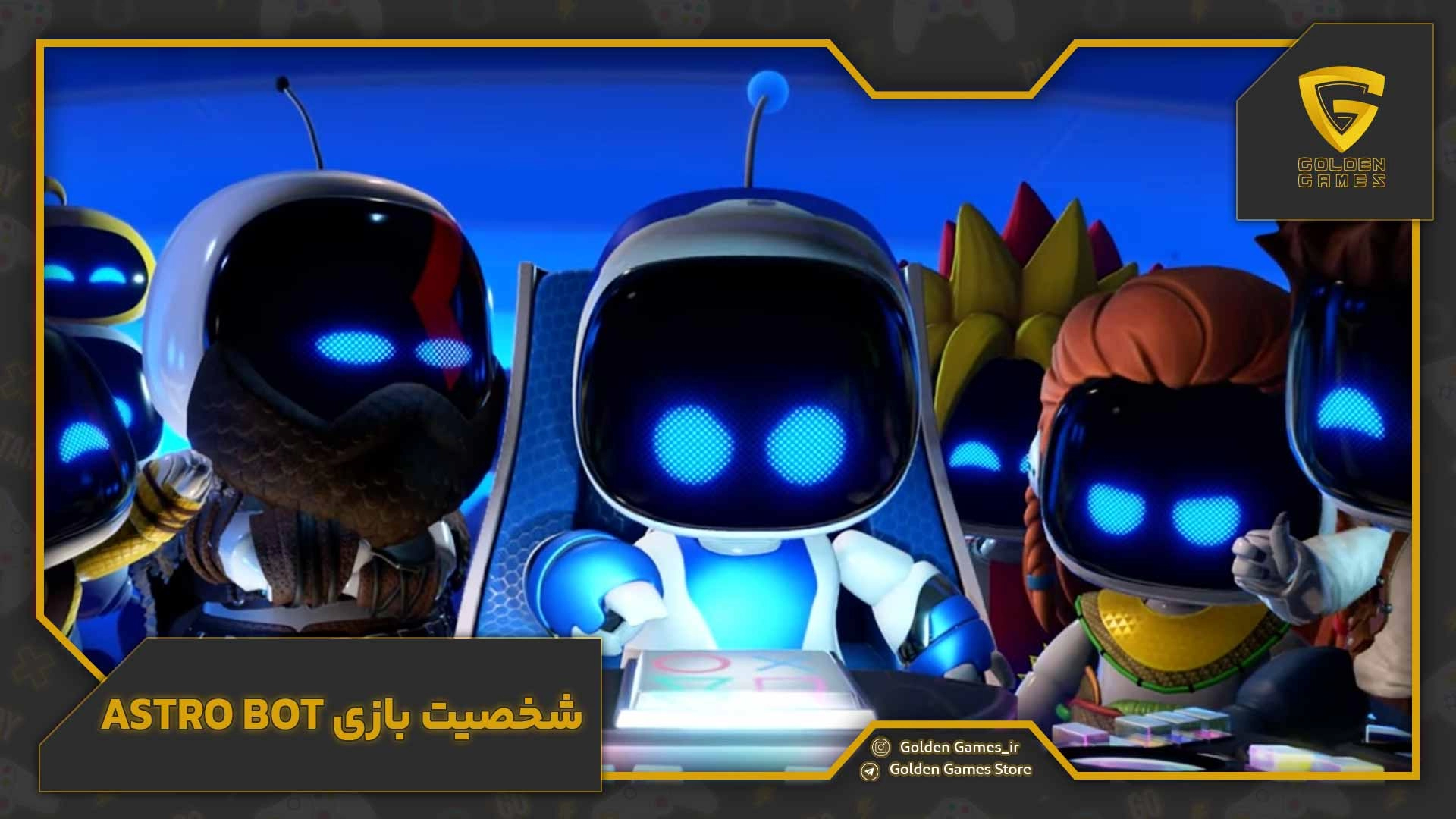 شخصیت بازی Astro Bot