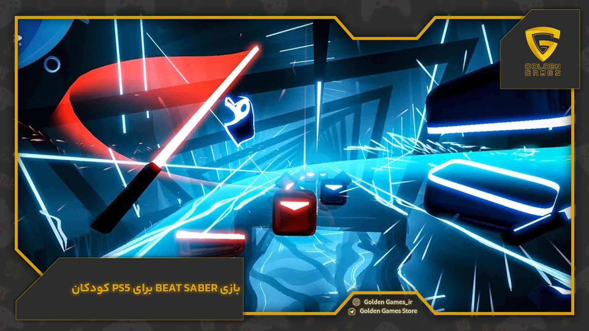 بازی Beat Saber برای PS5 کودکان