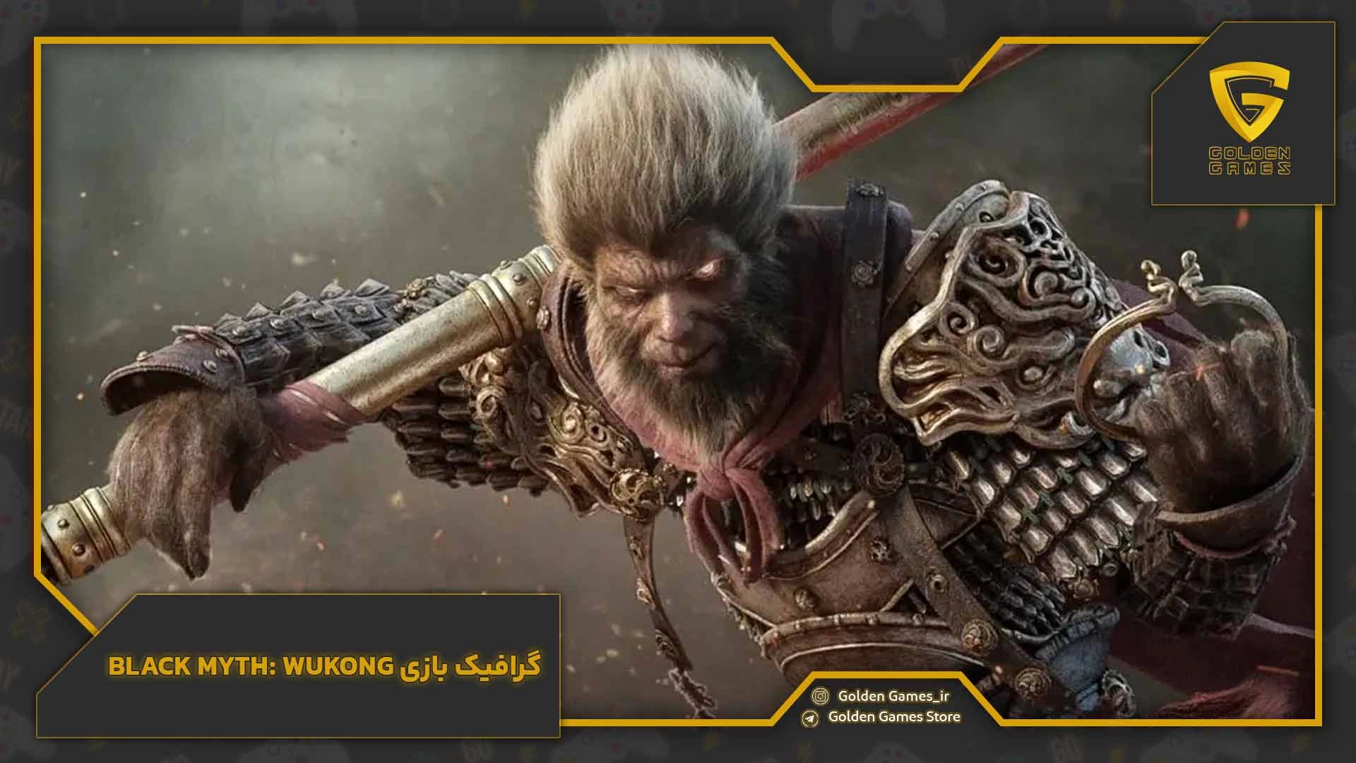 گرافیک بازی Black Myth: Wukong