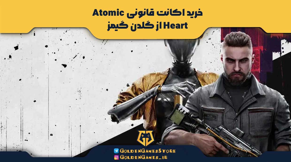 خرید اکانت قانونی Atomic Heart از گلدن گیمز