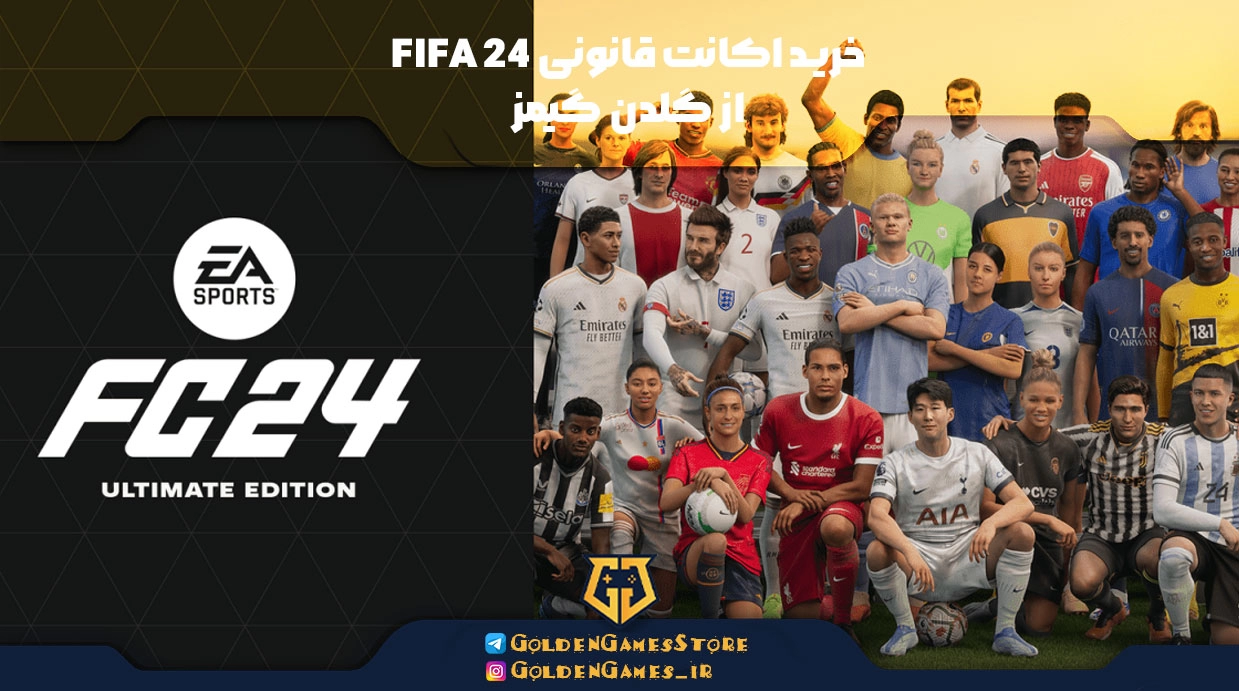 خرید اکانت قانونی FIFA 24 