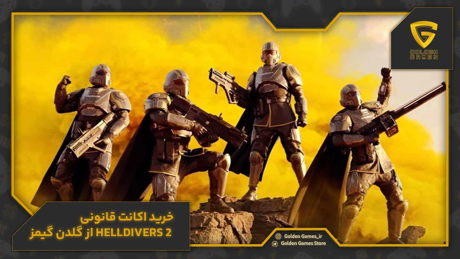 خرید اکانت قانونی Helldivers 2 از گلدن گیمز