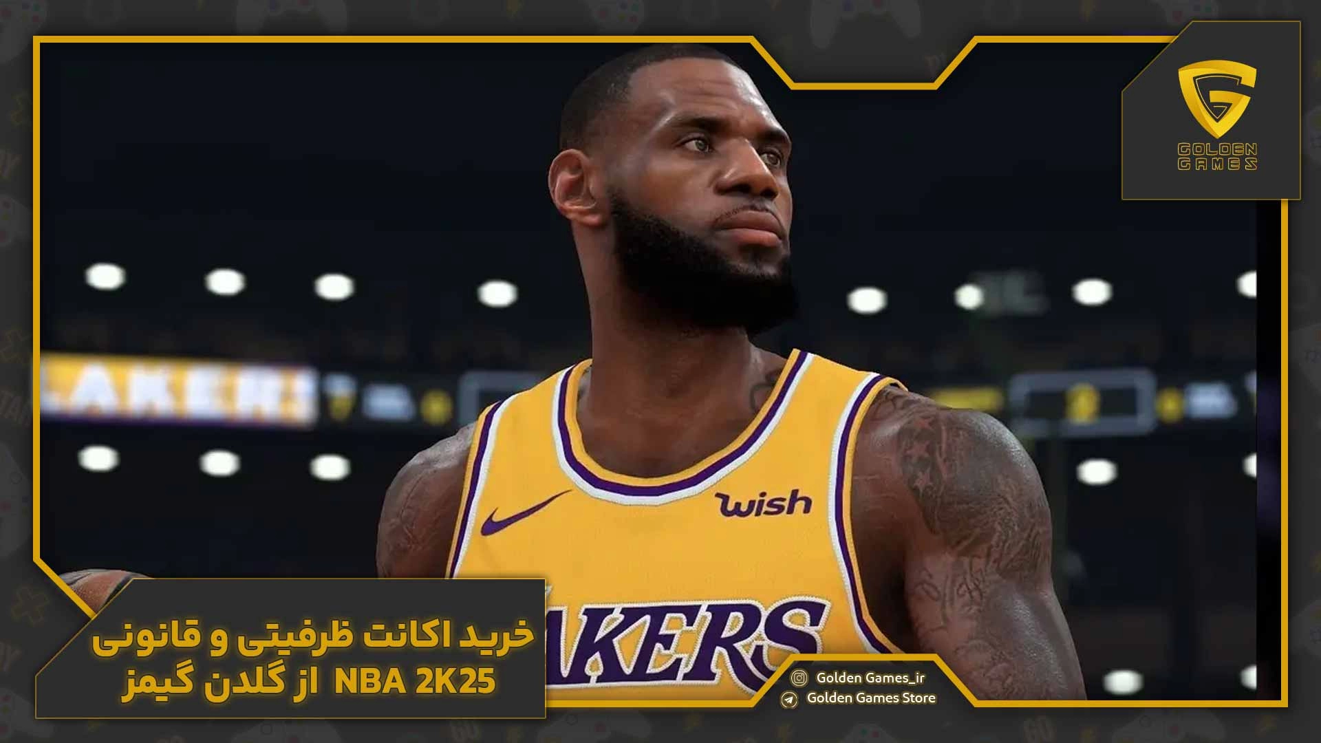 خرید اکانت ظرفیتی و قانونی NBA 2K25  از گلدن گیمز