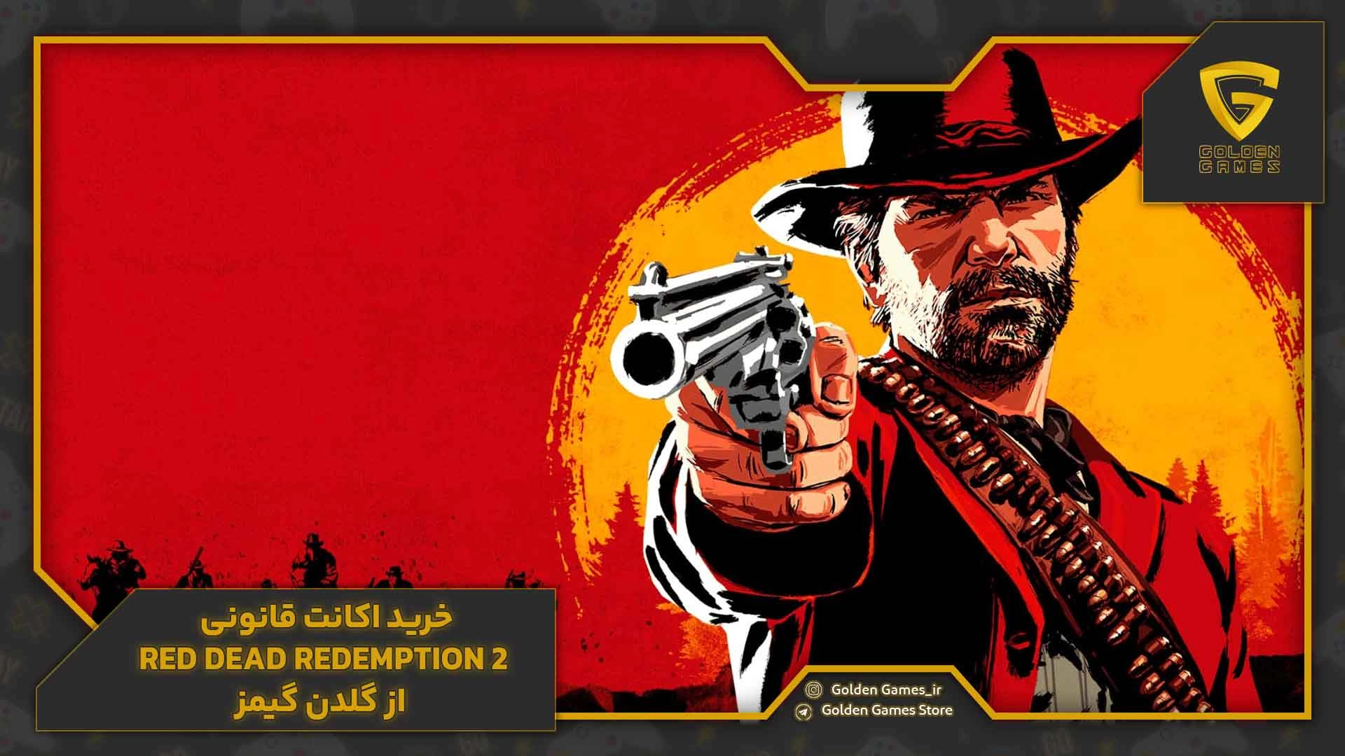 خرید اکانت قانونی Red Dead Redemption 2 از گلدن گیمز