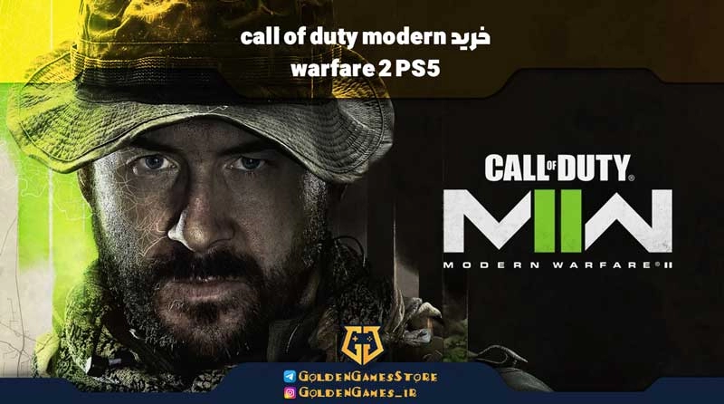 خرید call of duty modern warfare 2 PS5 