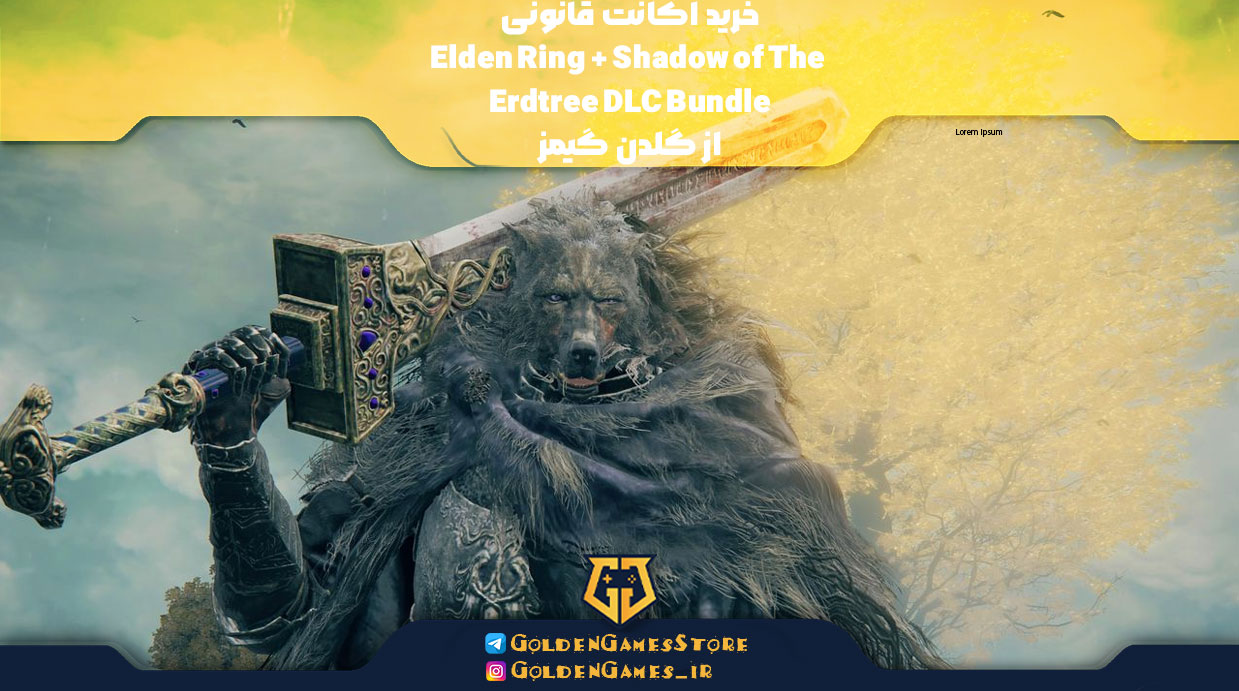 خرید اکانت قانونی Elden Ring + Shadow of The Erdtree DLC Bundle از گلدن گیمز
