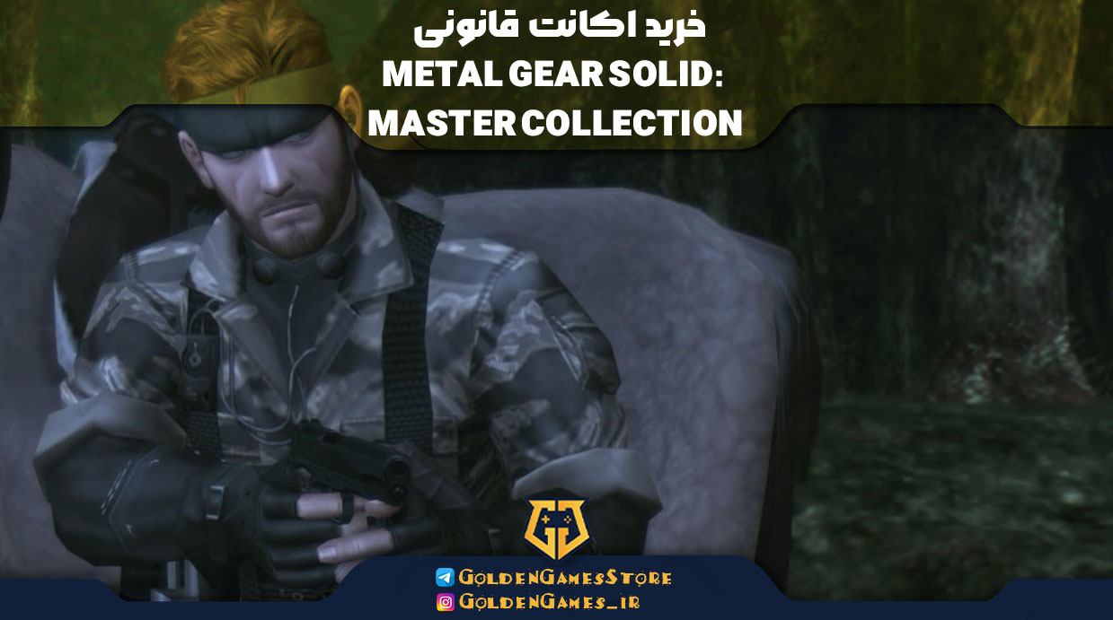 Buy-legal-account-METAL-GEAR-SOLID-MASTER-COLLECTION-Vol.1