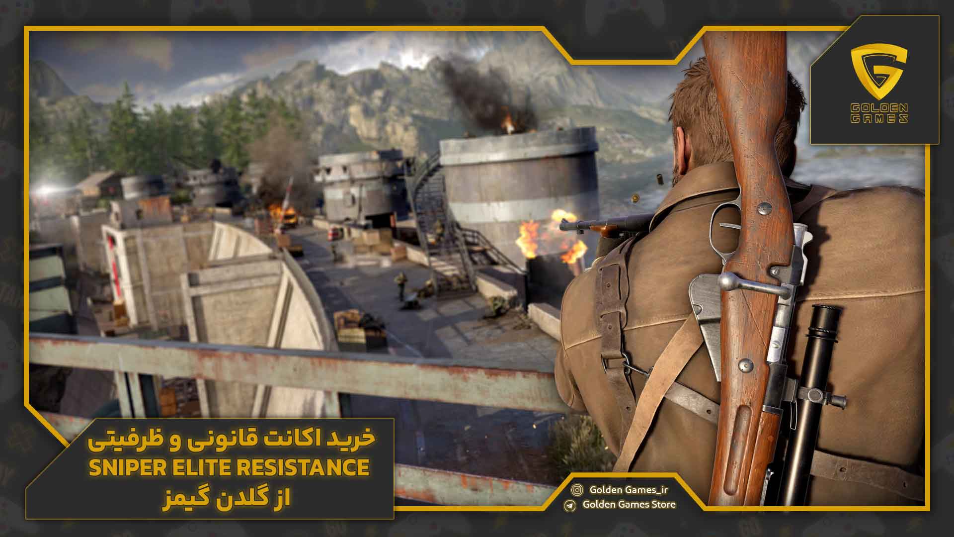 خرید اکانت قانونی و ظرفیتی Sniper Elite Resistance از گلدن گیمز