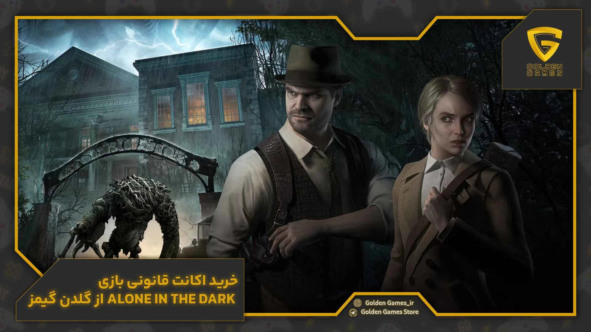 خرید اکانت قانونی بازی Alone In The Dark از گلدن گیمز