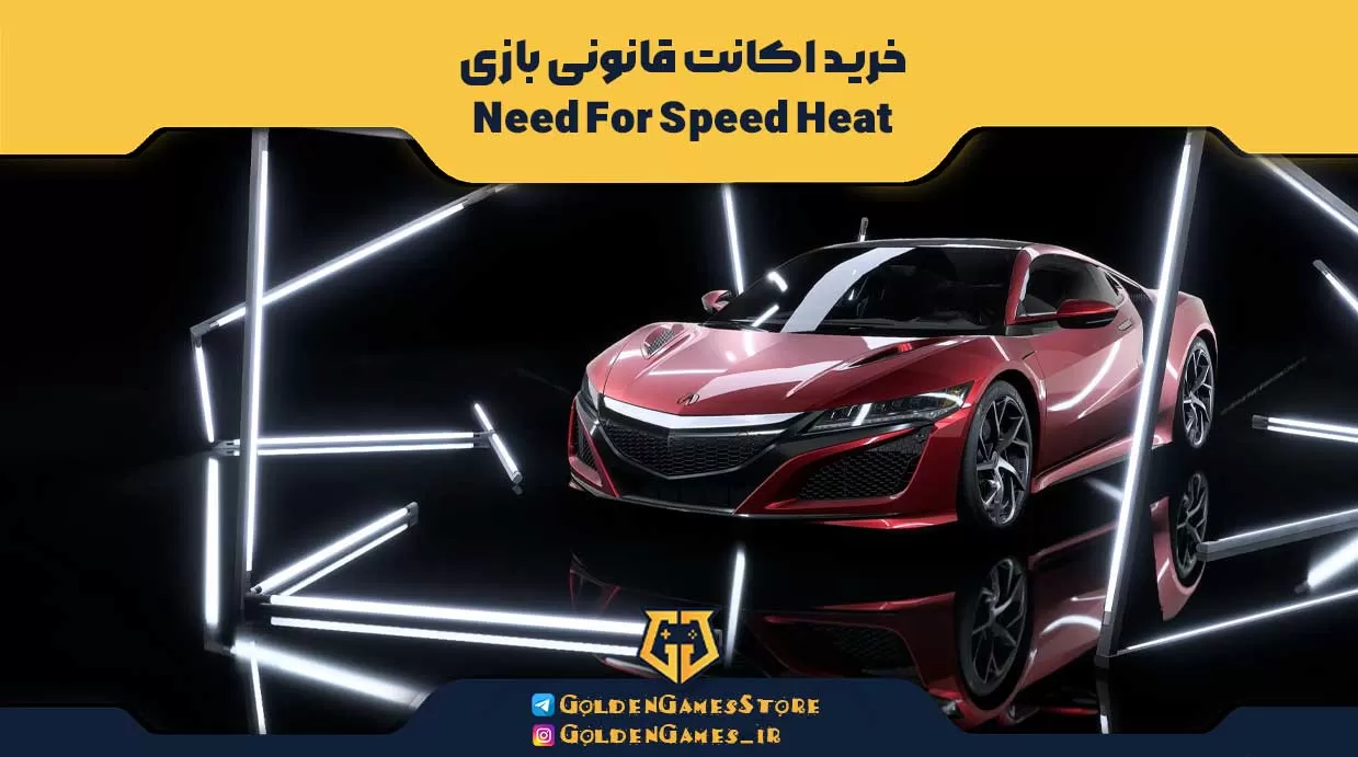 خرید اکانت قانونی بازی Need For Speed Heat