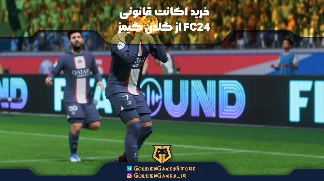 خرید اکانت قانونی FC24 از گلدن گیمز