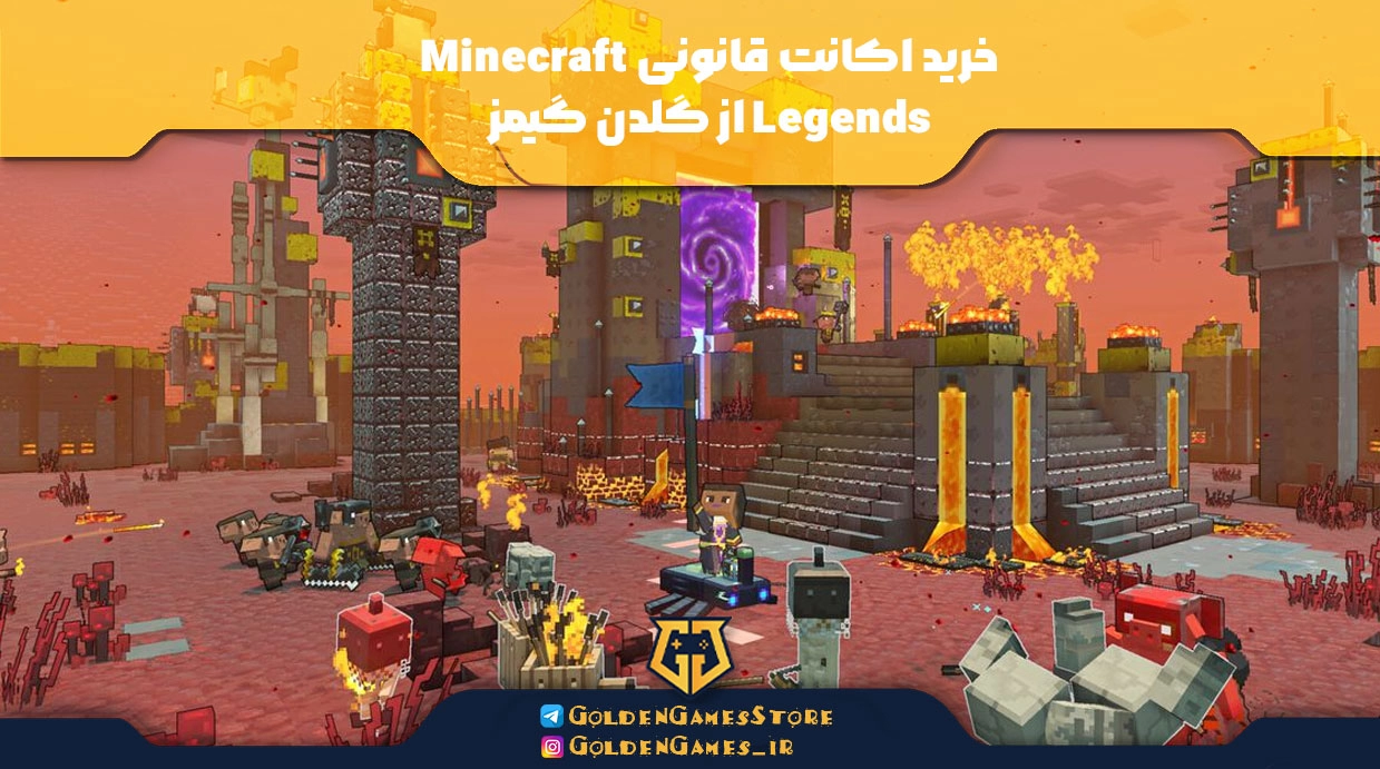 Buying-a-legal-Minecraft-Legends-account-from-Golden-Games