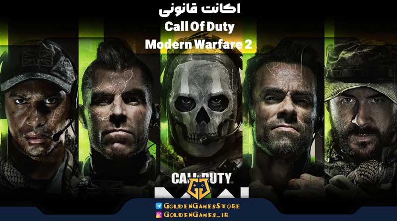 Call-Of-Duty-Modern-Warfare-2-Legit-Account