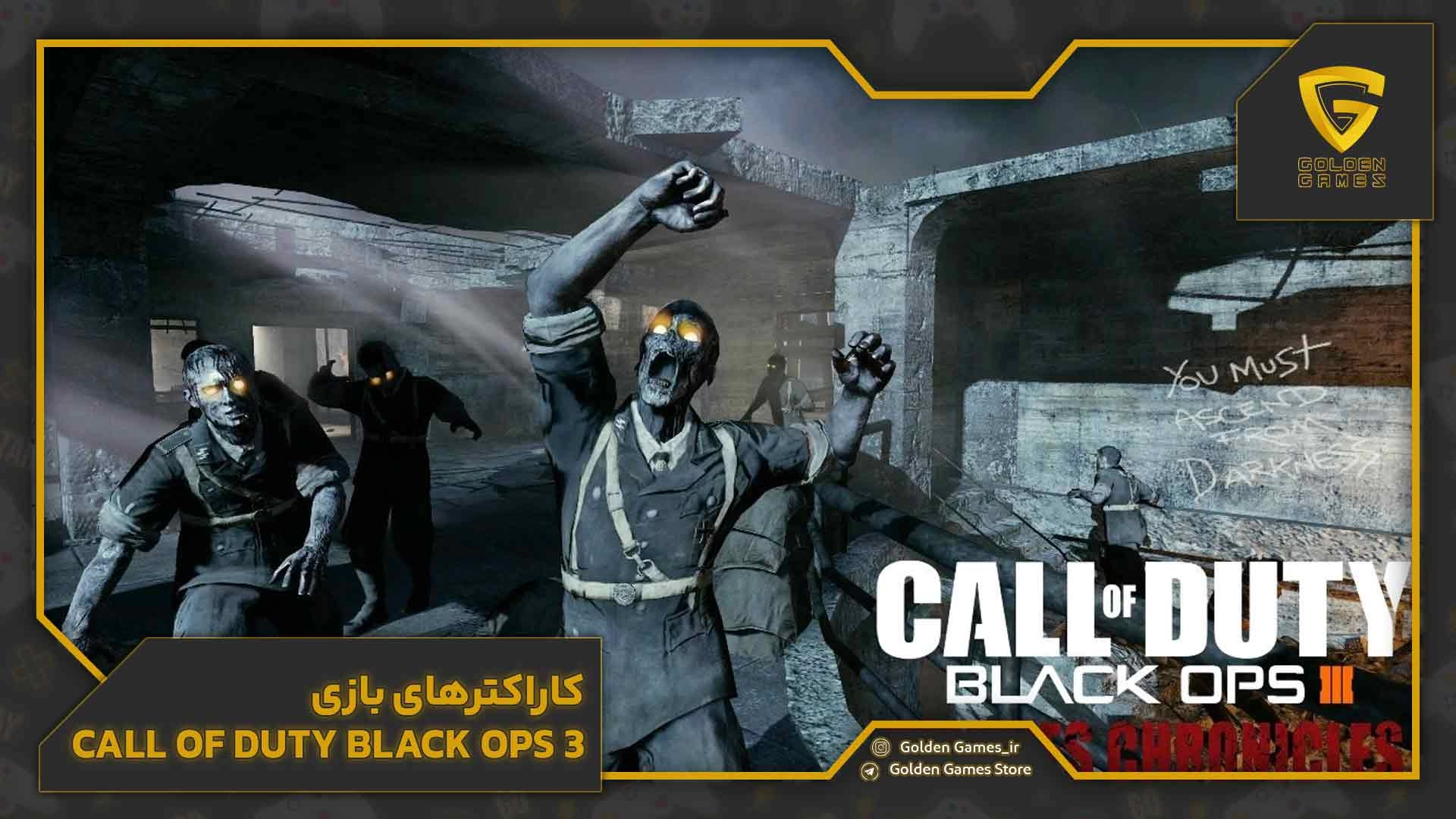 کاراکترهای بازی Call of Duty Black Ops 3