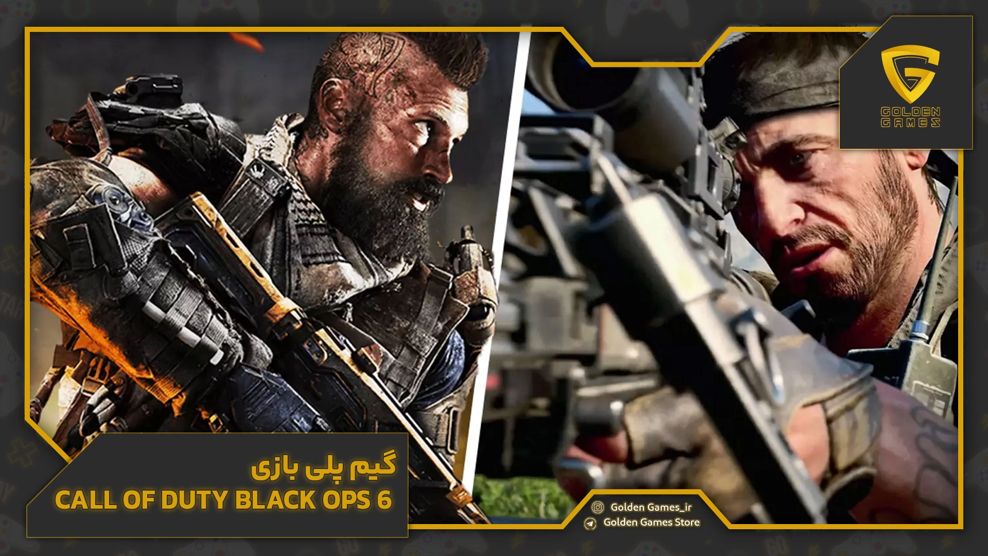 گیم پلی بازی Call of Duty Black Ops 6