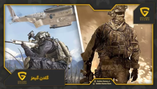 خرید اکانت قانونی  Call of Duty: Modern Warfare 2 Campaign Remastered 🎮 + [تحویل اکانت ظرفیتی تضمینی و فوری] - Image 6