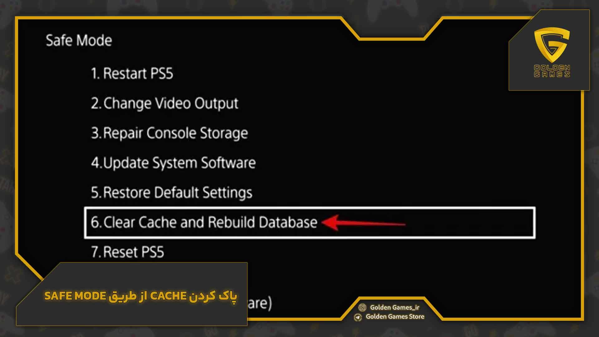 پاک کردن Cache از طریق Safe Mode