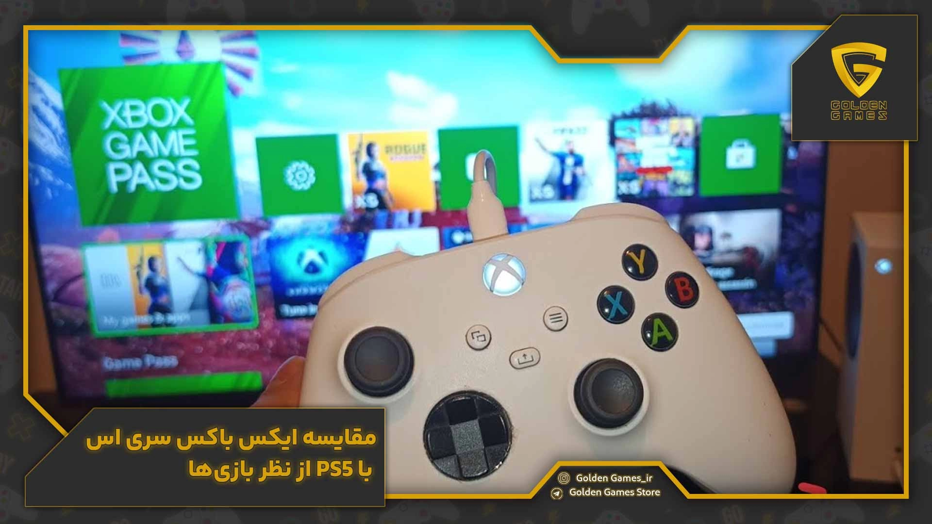 مقایسه ایکس باکس سری اس با PS5 از نظر بازی‌ها