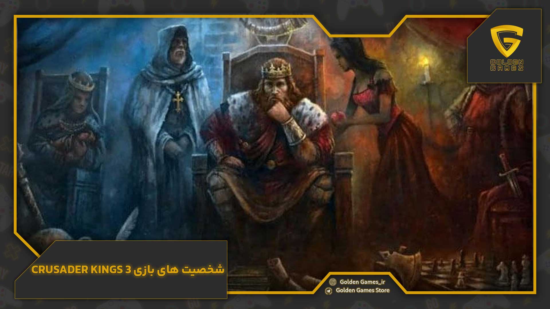 شخصیت های بازی Crusader Kings 3