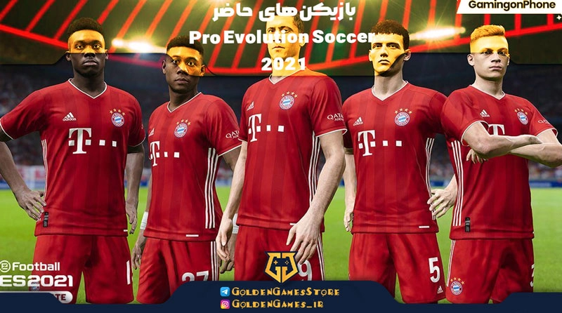 Current-players-of-Pro-Evolution-Soccer-2021