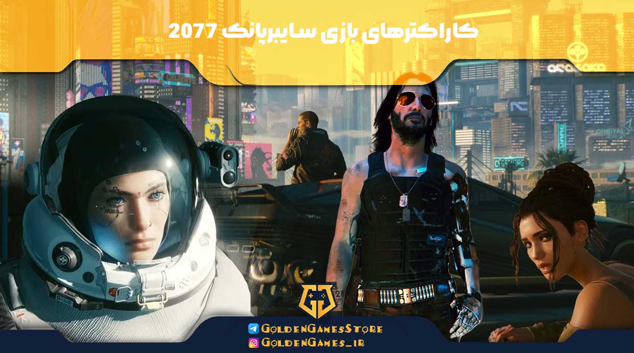 Cyberpunk-2077-game-characters