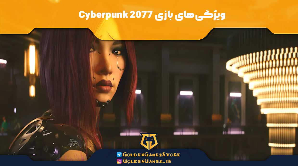 Cyberpunk-2077-game-features