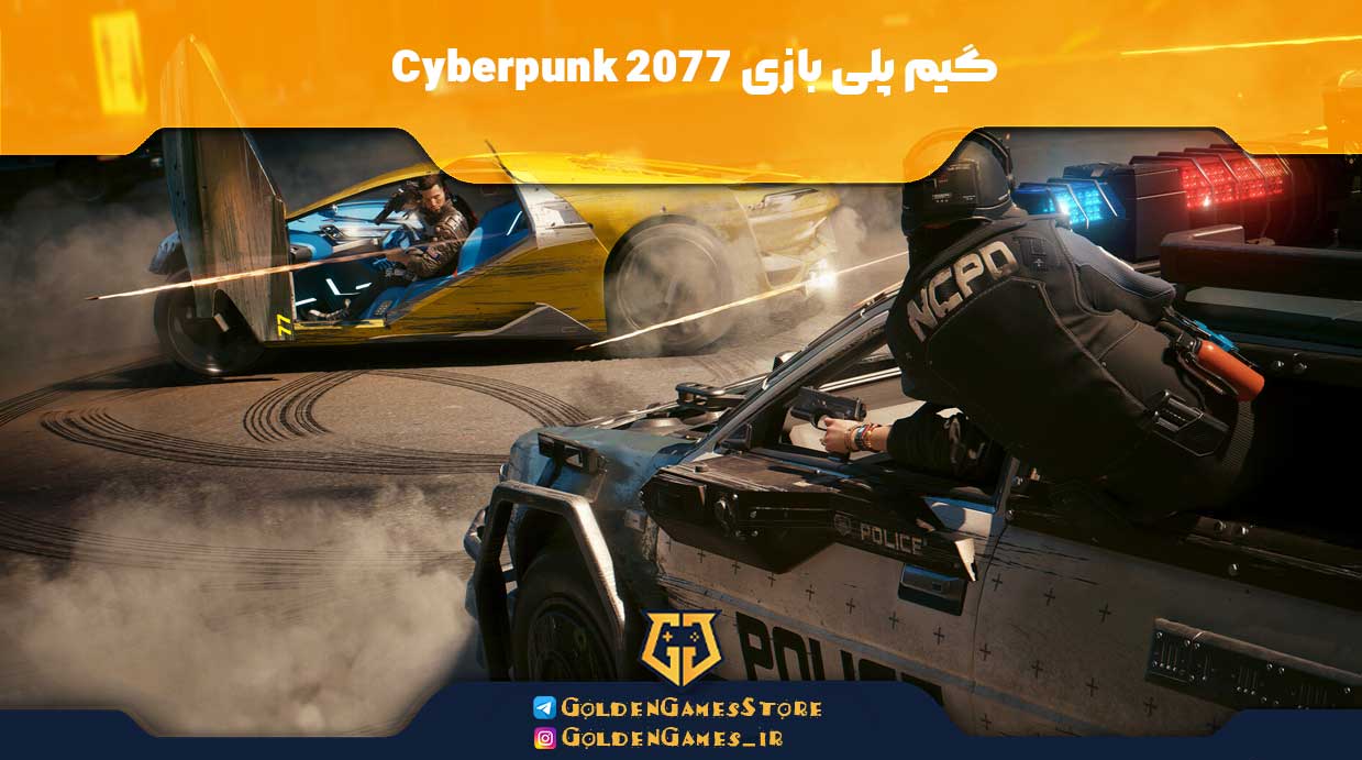 Cyberpunk-2077-gameplay