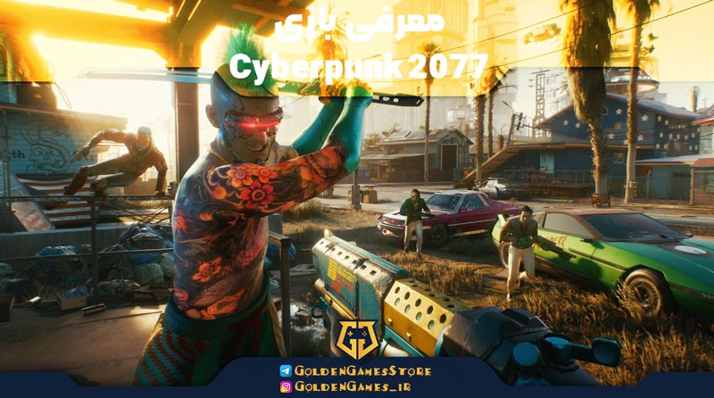 Cyberpunk-2077-introduction