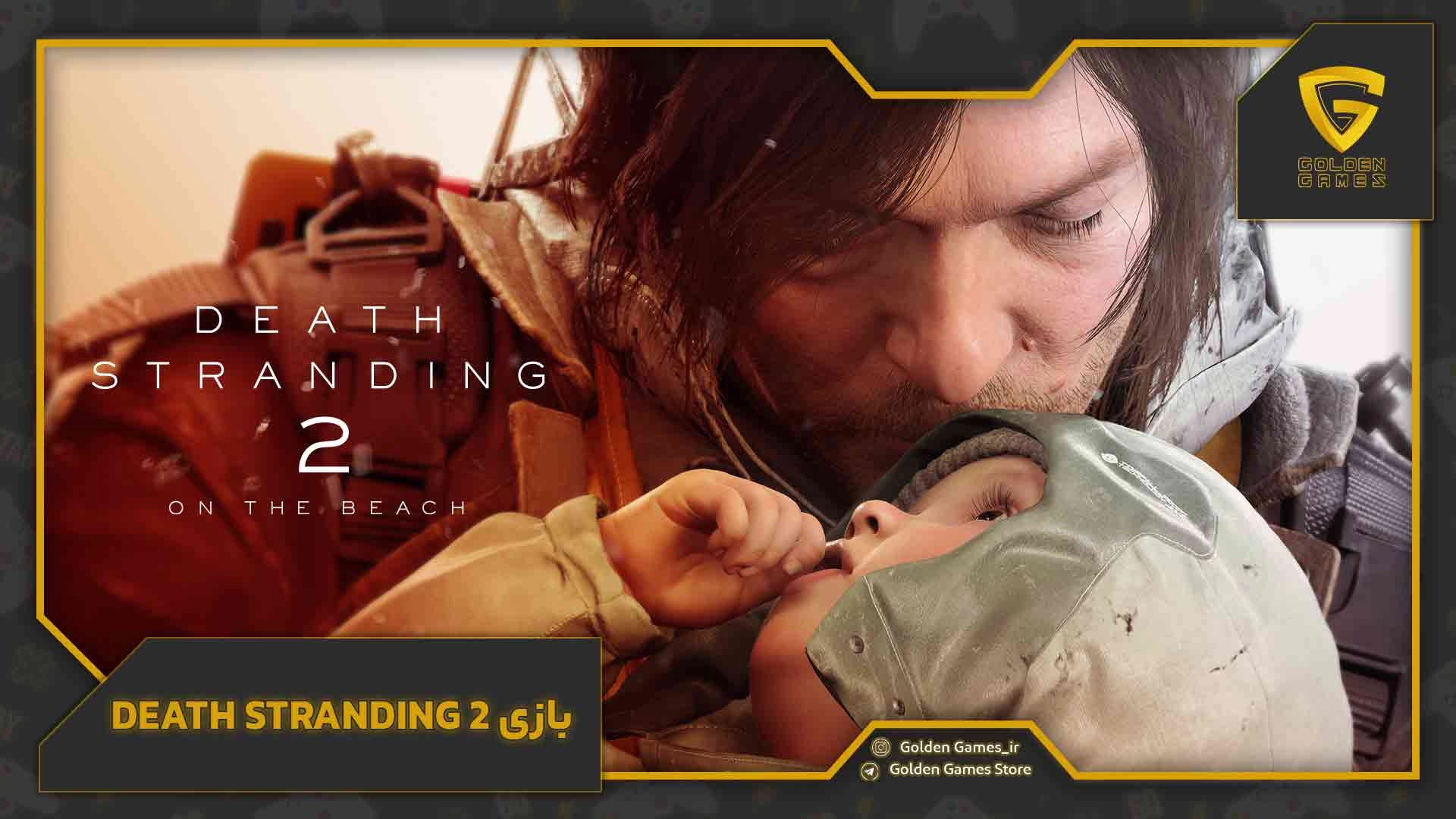 بازی Death Stranding 2: On the Road