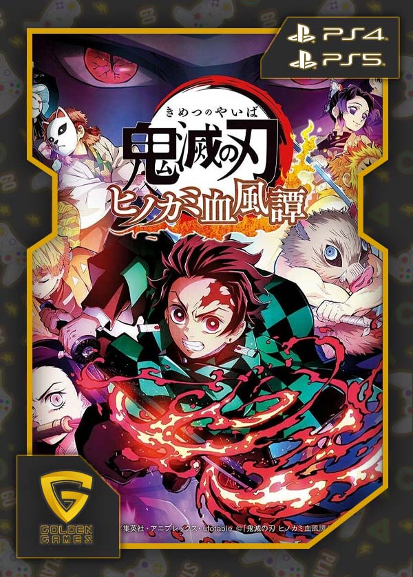 اکانت قانونی Demon Slayer -Kimetsu no Yaiba- The Hinokami Chronicles Deluxe Edition