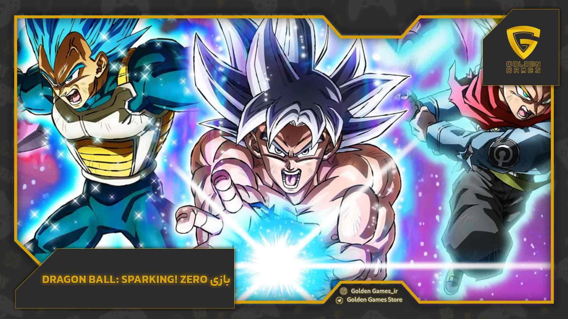 بازی Dragon Ball: Sparking! ZERO