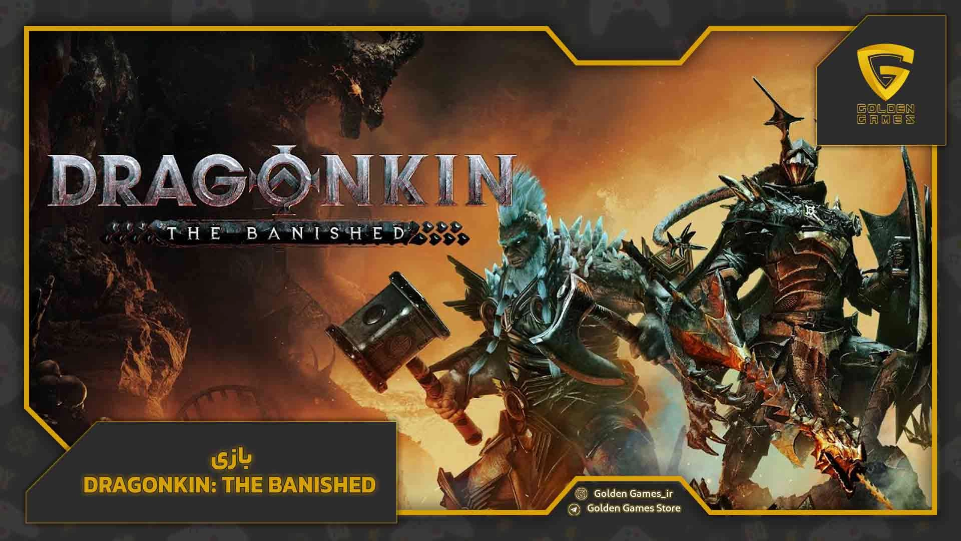 بازی Dragonkin: The Banished