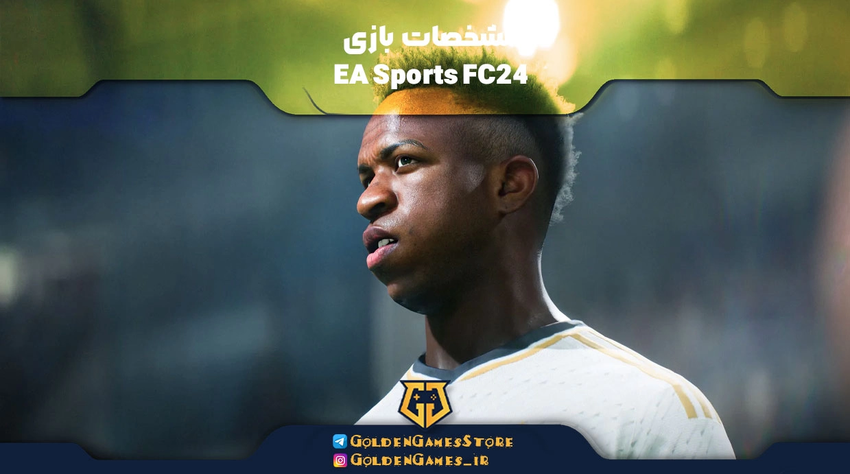 مشخصات بازی EA Sports FC24