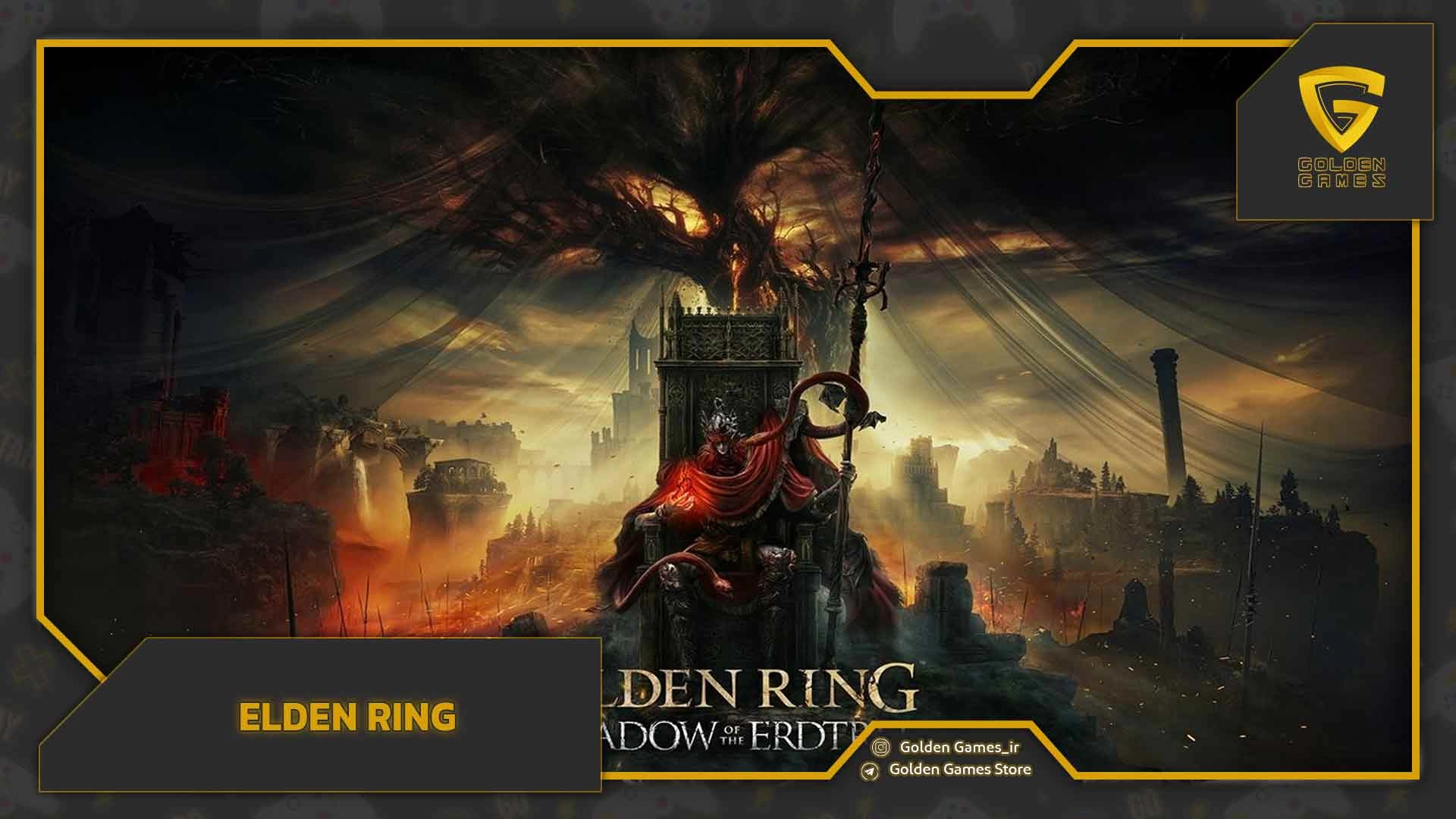 Elden Ring