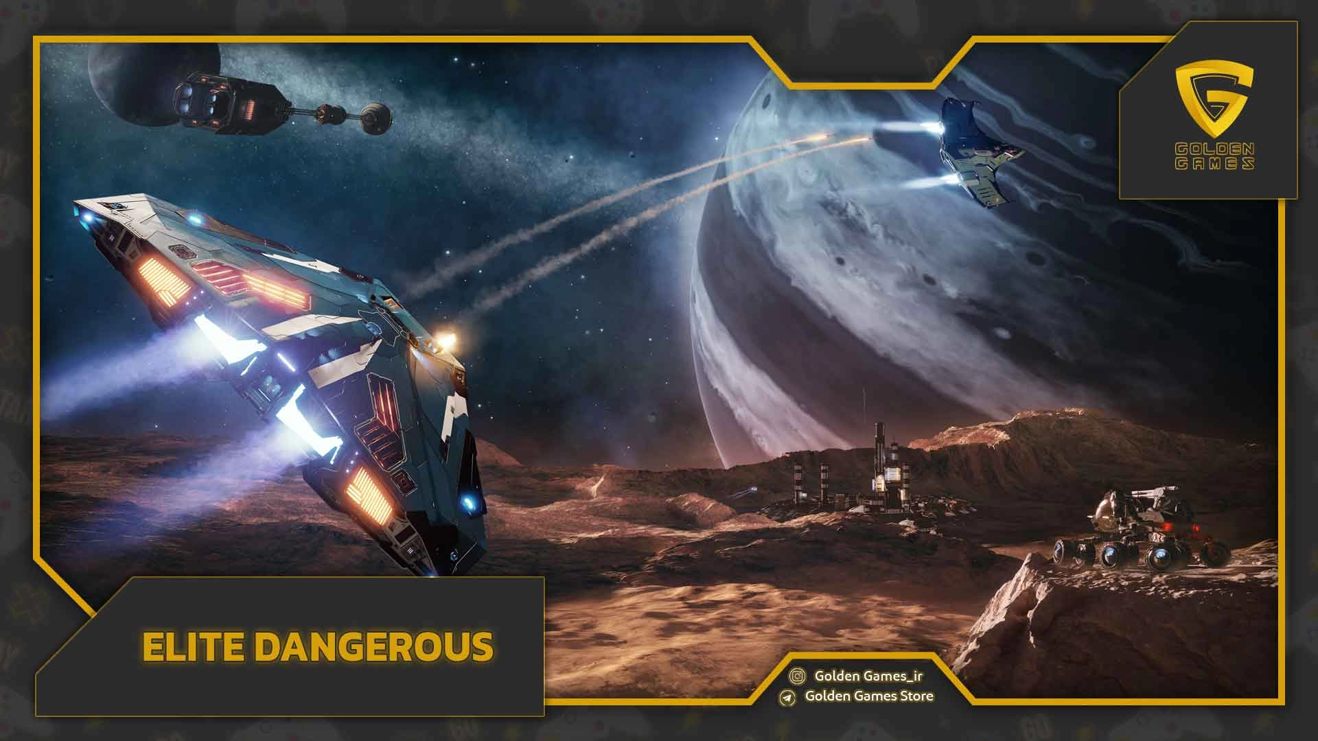 Elite Dangerous