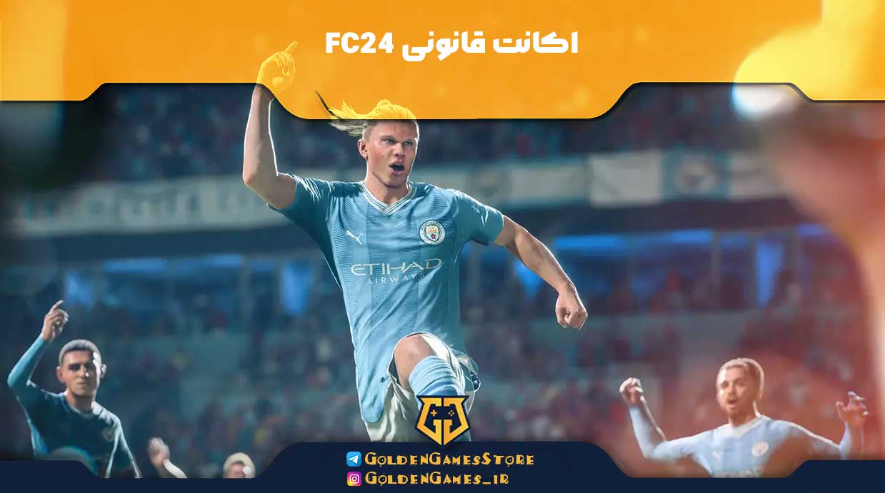FC24-PS4-legit-account