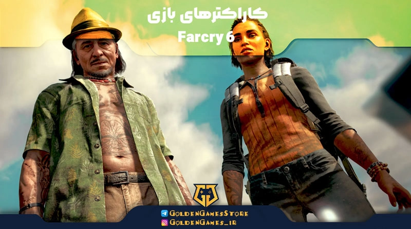 Farcry-6-game-characters