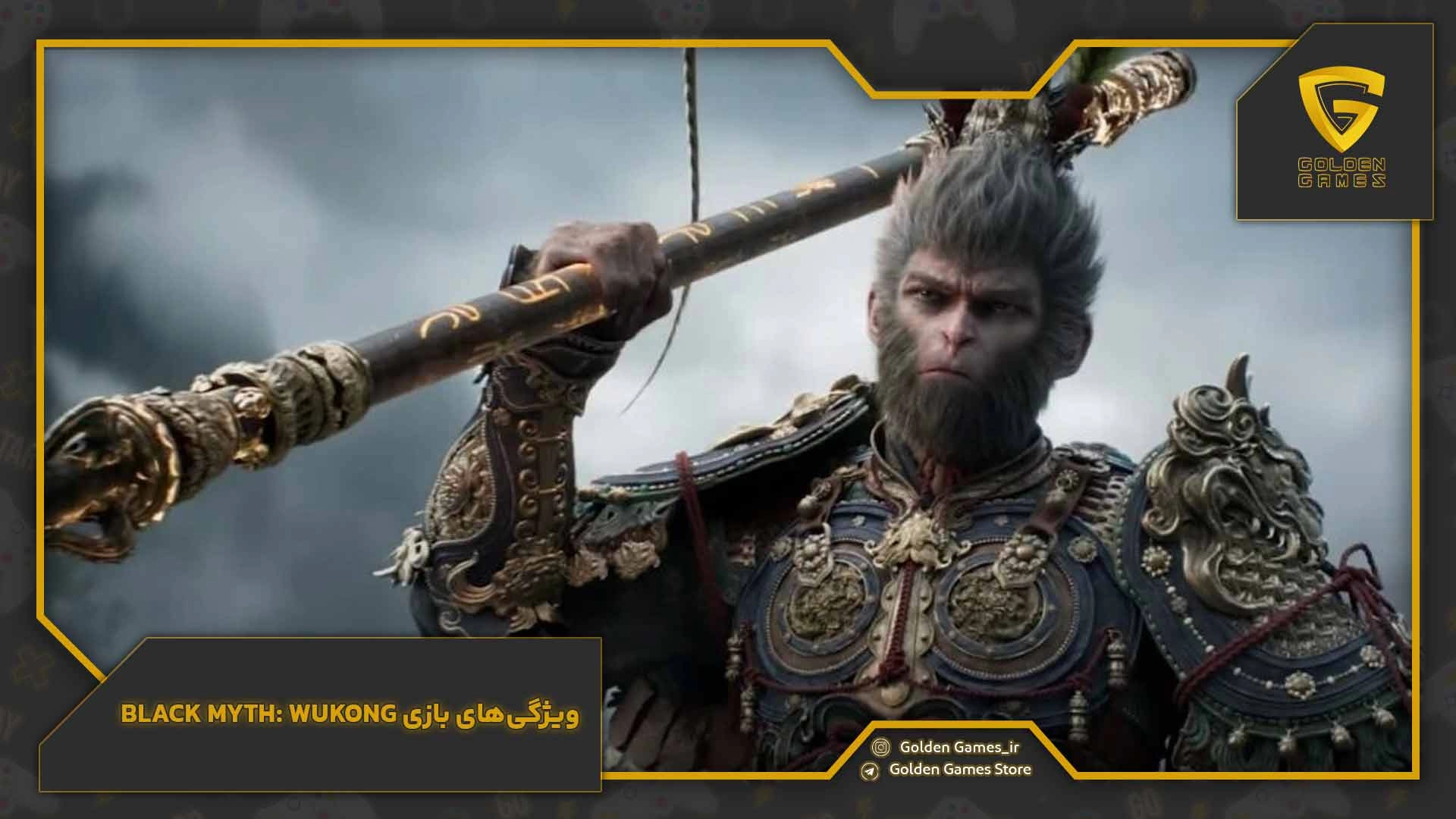 ویژگی‌های بازی Black Myth: Wukong