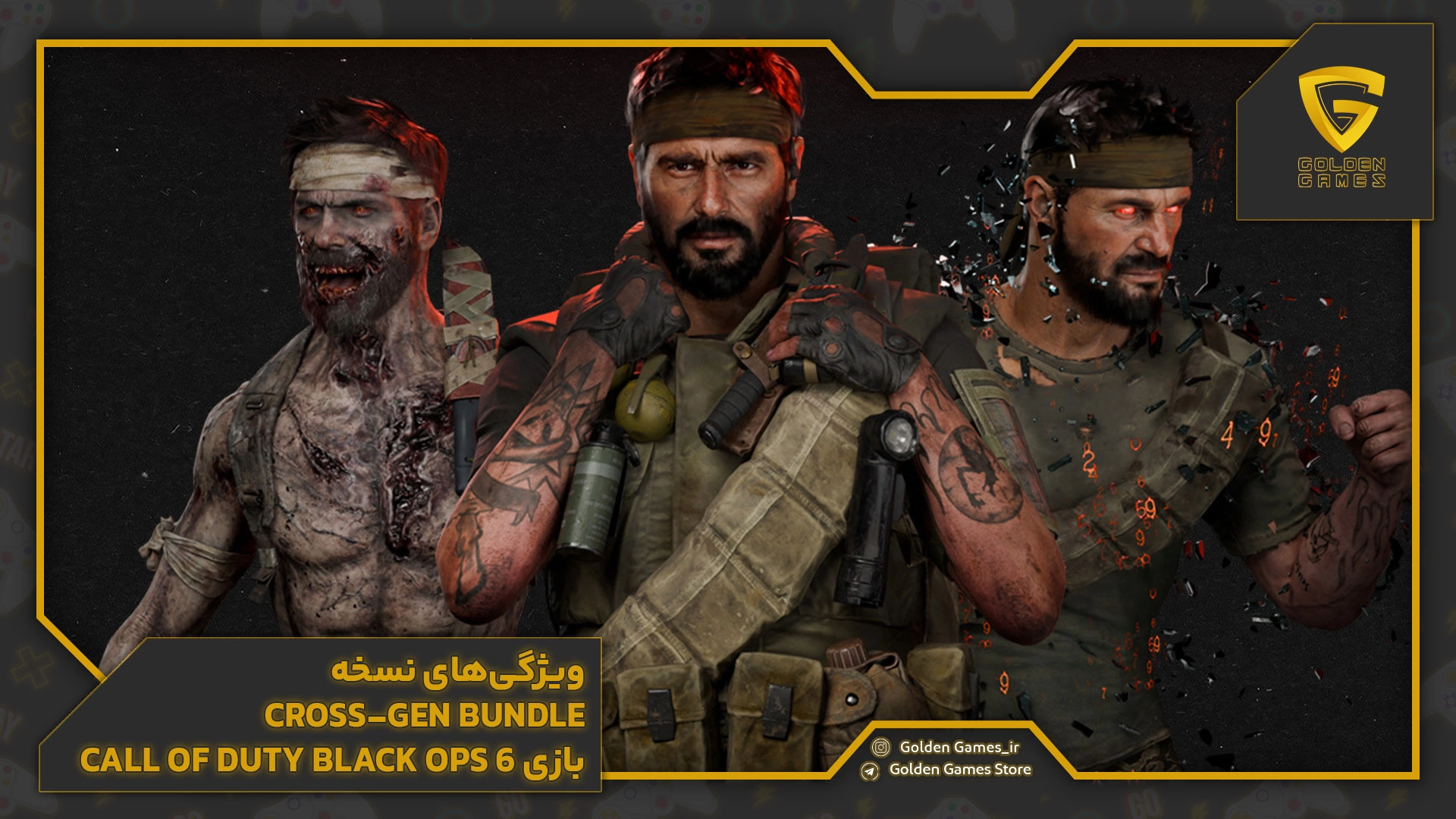 ویژگی‌های نسخه Cross-Gen Bundle بازی Call of Duty Black Ops 6