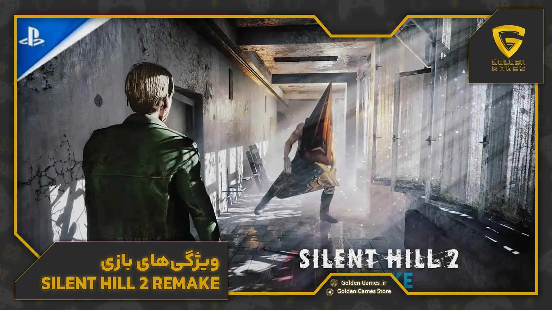 ویژگی‌های بازی Silent Hill 2 Remake