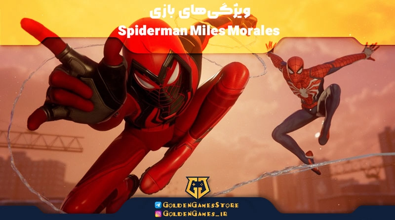 Features-of-Spiderman-Miles-Morales-game