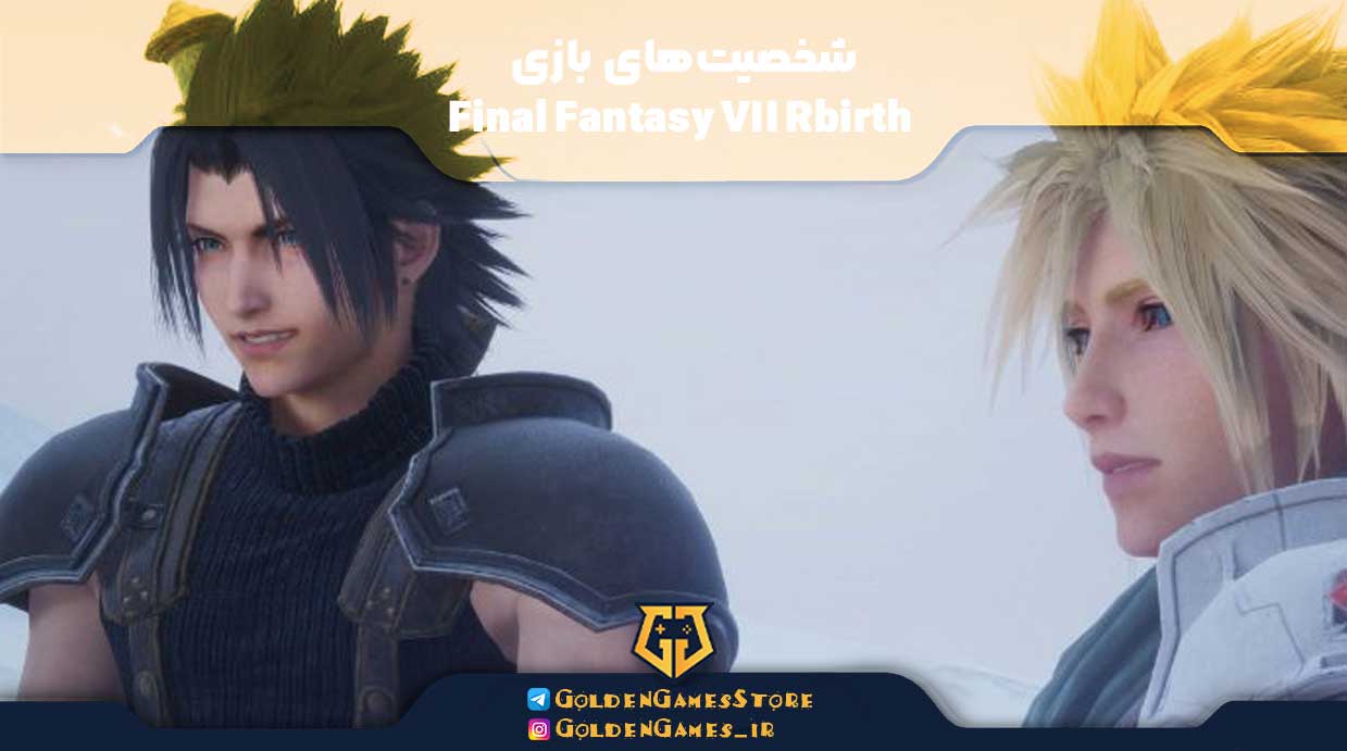 شخصیت های بازی Final Fantasy VII Rbirth