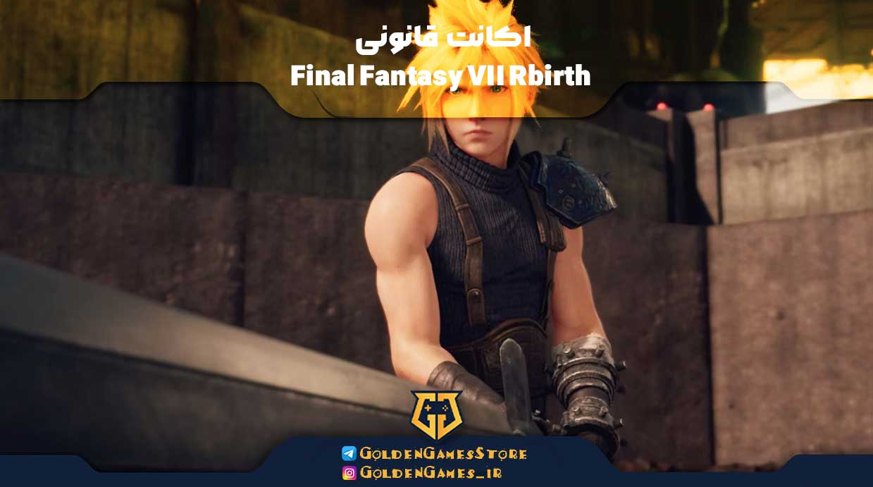 اکانت قانونی بازی Final Fantasy VII Rbirth