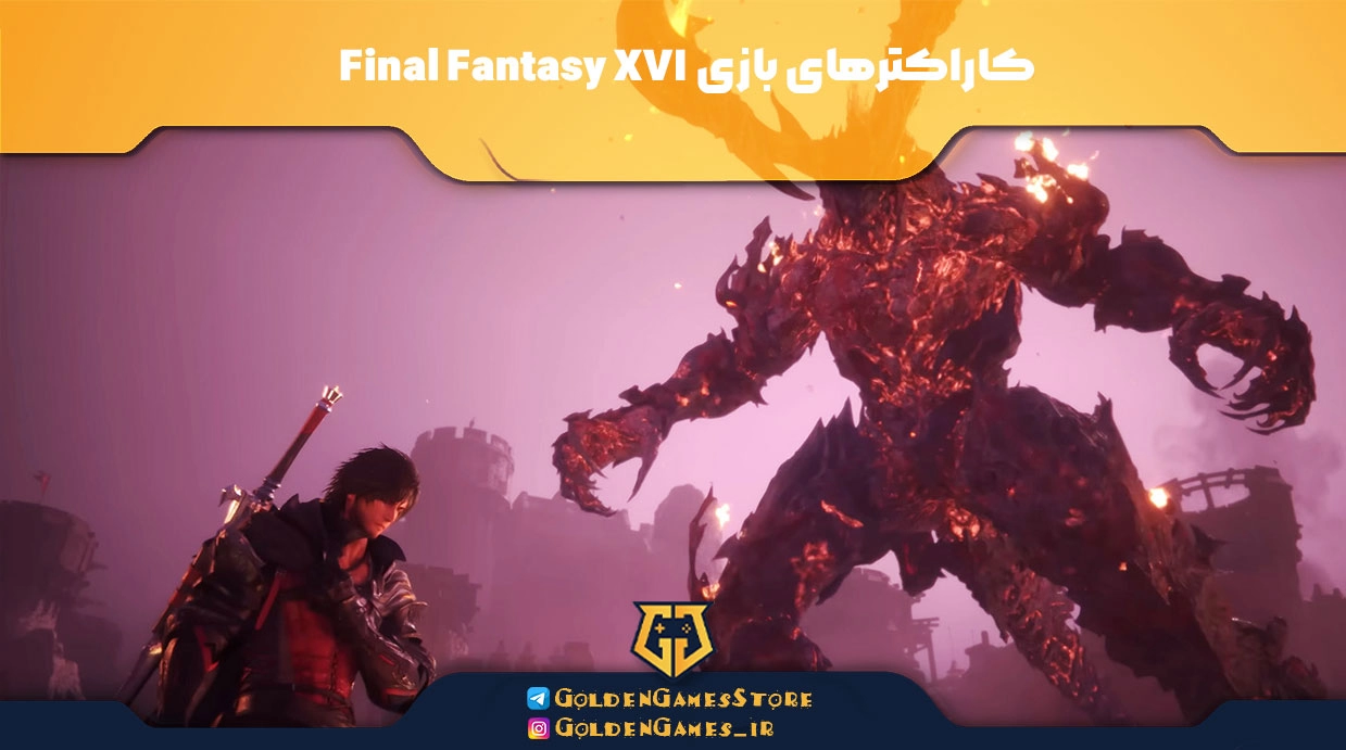 Final-Fantasy-XVI-game-characters